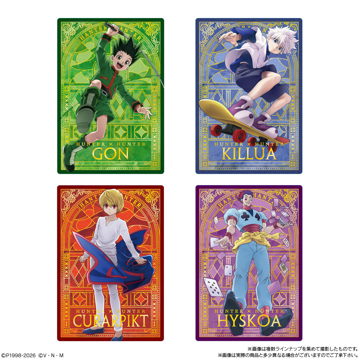 Bandai Candy Itajaga HUNTER×HUNTER4