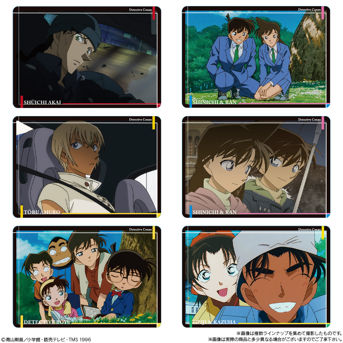 BANDAI Candy Itajaga Meitantei Conan Vol.7 (Detective Conan)