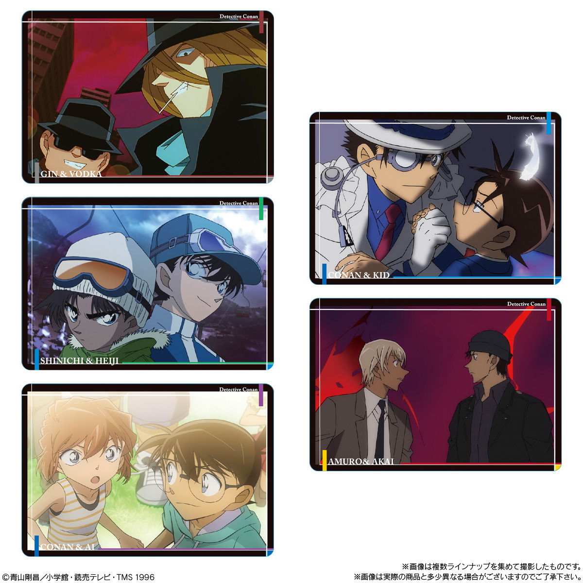 BANDAI Candy Itajaga Meitantei Conan Vol.7 (Detective Conan)