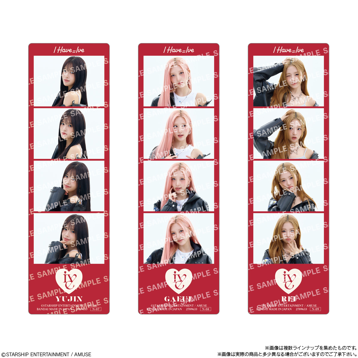 BANDAI Candy IVE from Starship Entertainment with AMUSE Photo Collection Chocolate Crunch