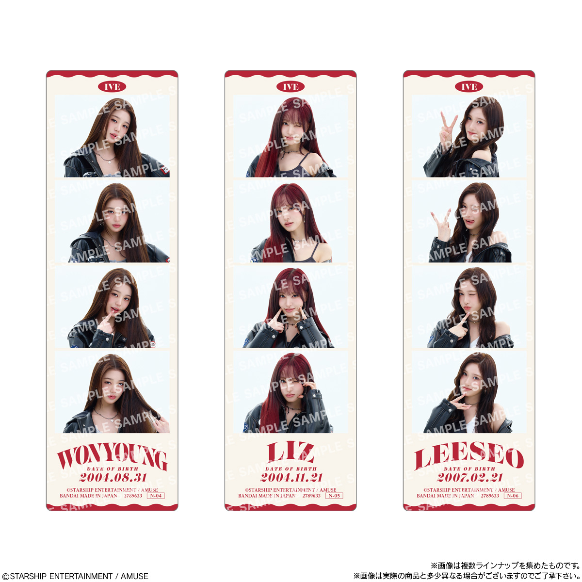 BANDAI Candy IVE from Starship Entertainment with AMUSE Photo Collection Chocolate Crunch