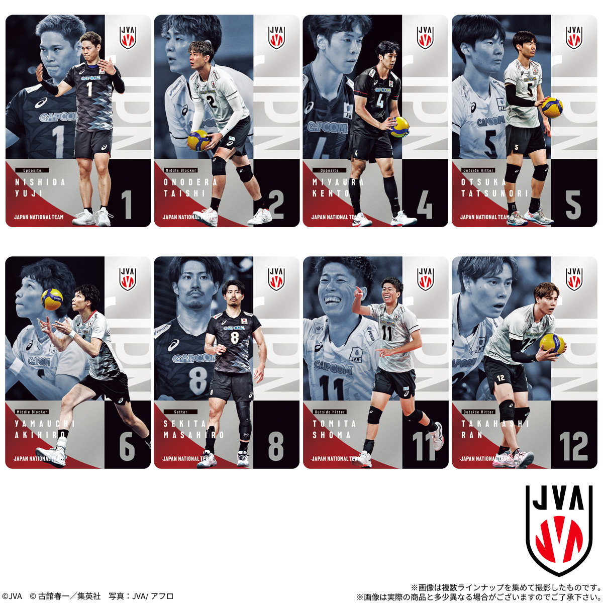 Japan National Volleyball Team Men's Japan National Team ver. Twin Wafer 2026 - BANDAI Candy