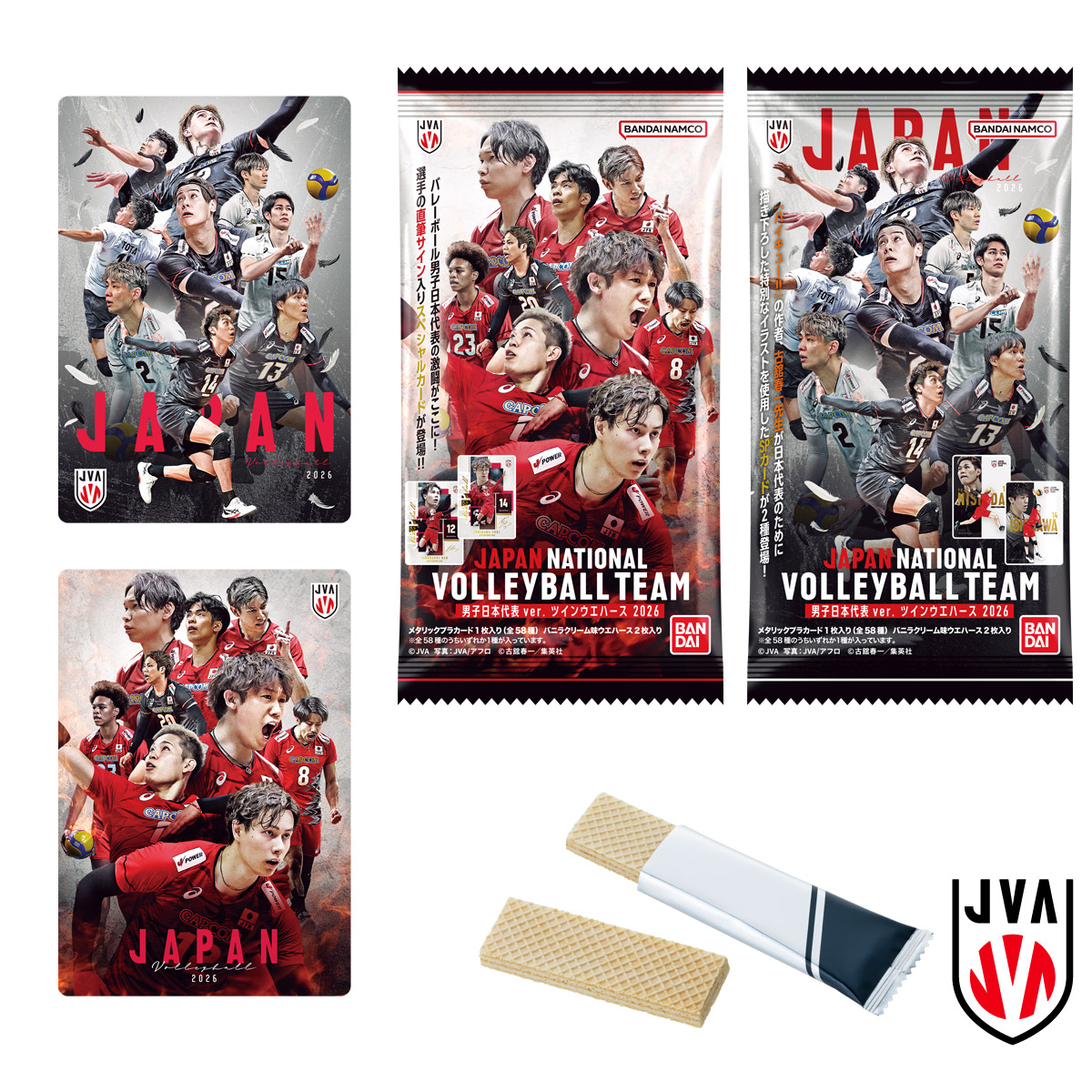 Japan National Volleyball Team Men's Japan National Team ver. Twin Wafer 2026 - BANDAI Candy