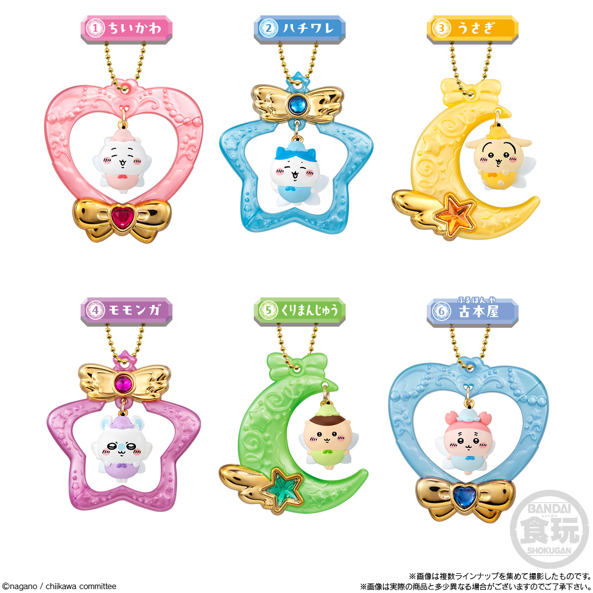 Chiikawa Jewelry Swing Charm - BANDAI Candy