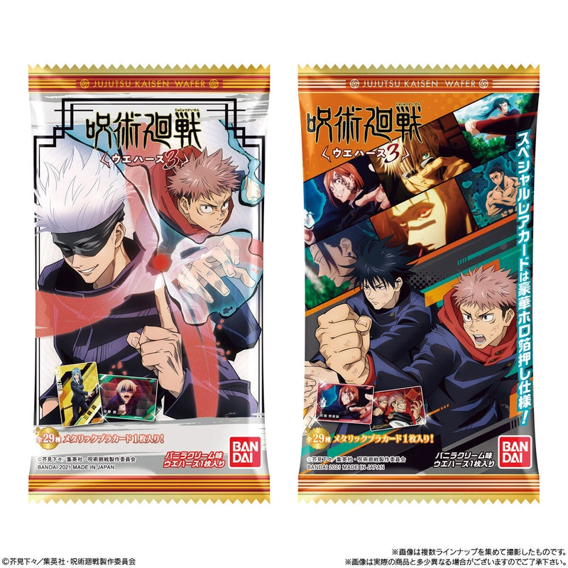 BANDAI Candy Jujutsu Kaisen Ueha Fail Satoru Gojo Ver. (Jujutsu Kaisen)
