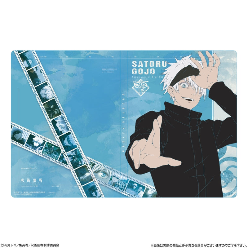 BANDAI Candy Jujutsu Kaisen Ueha Fail Satoru Gojo Ver. (Jujutsu Kaisen)