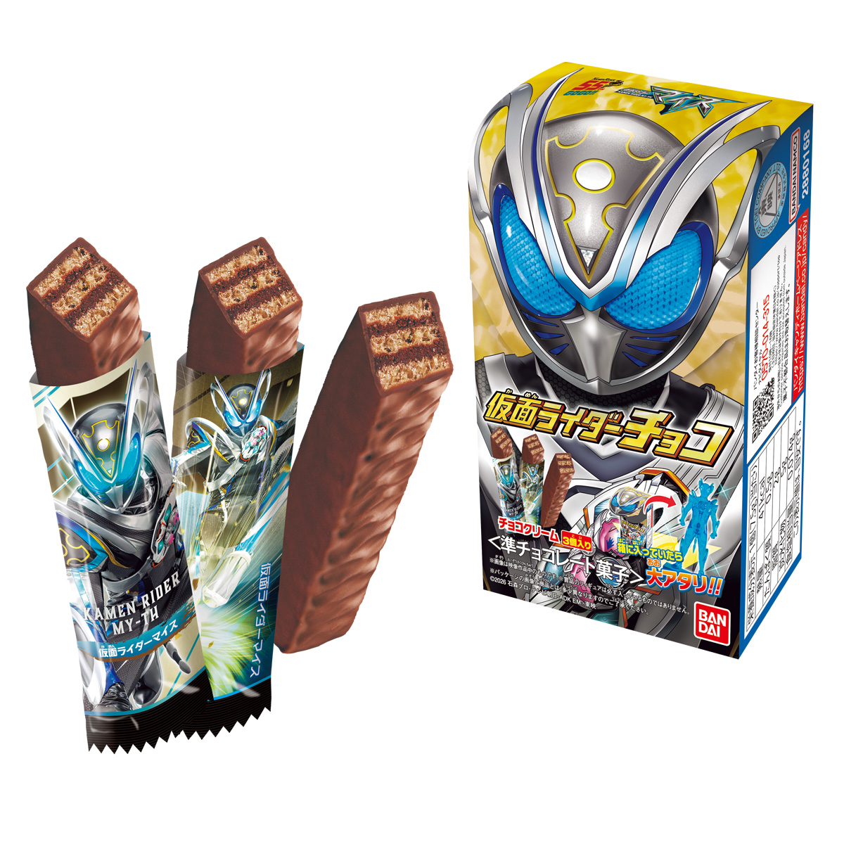 Kamen Rider MY-TH Chocolate - BANDAI Candy