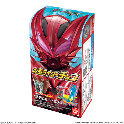 Kamen Rider MY-TH Chocolate - BANDAI Candy