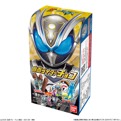 Kamen Rider MY-TH Chocolate - BANDAI Candy
