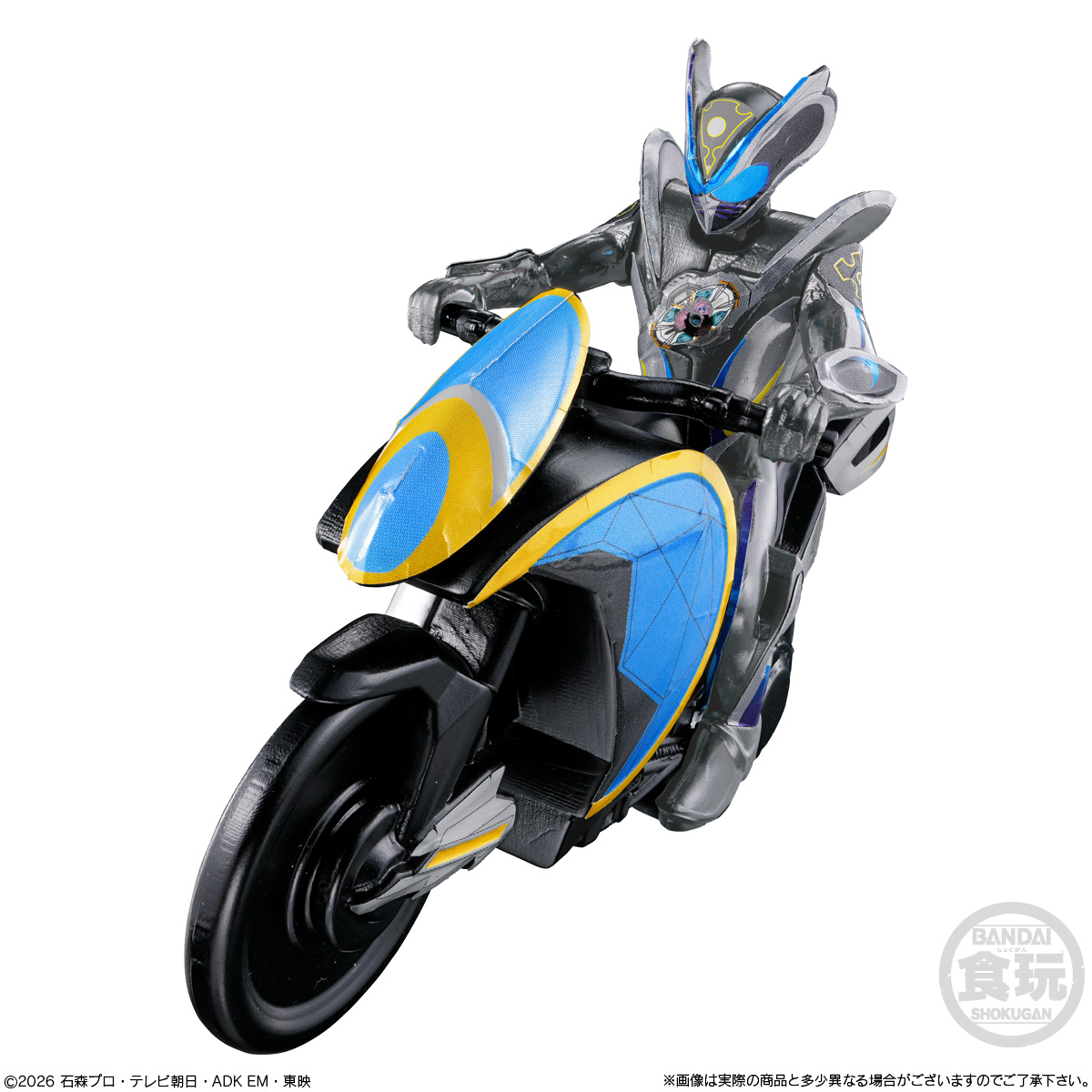 BANDAI Candy Kamen Rider My First Kit (Kamen Rider)