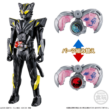 BANDAI Candy Kamen Rider My First Kit (Kamen Rider)