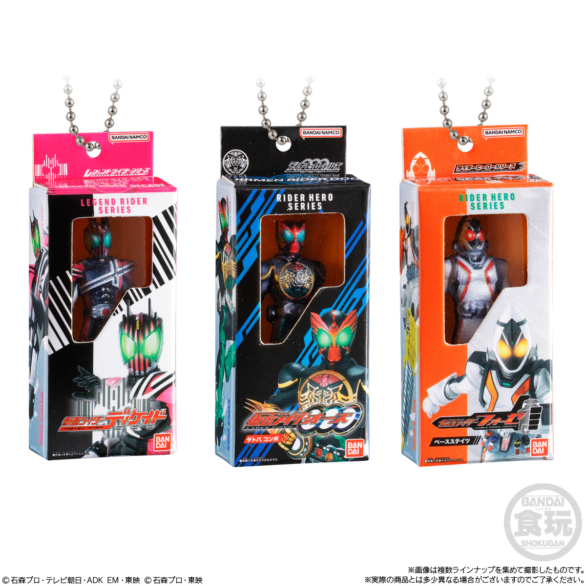 BANDAI Candy Kamen Rider Sofubi Package Charm 2 & Choco Biscuit (Kamen Rider)