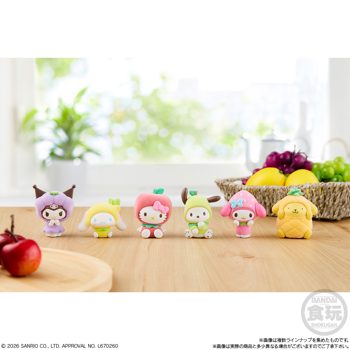 BANDAI Candy Kigurumi-zu Sanrio Characters 2 (Sanrio Characters)