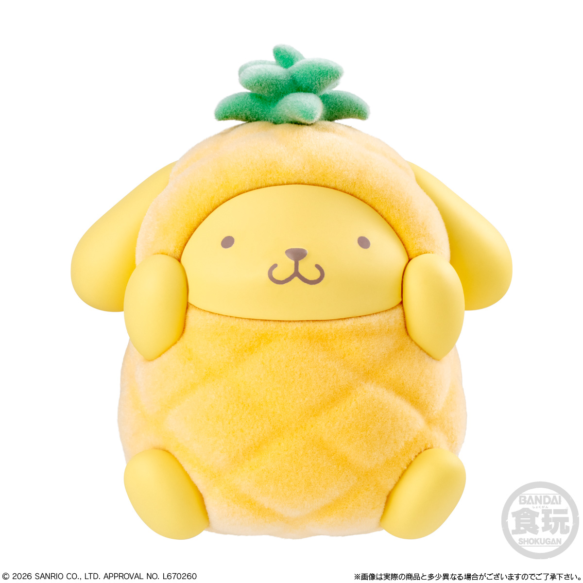 BANDAI Candy Kigurumi-zu Sanrio Characters 2 (Sanrio Characters)