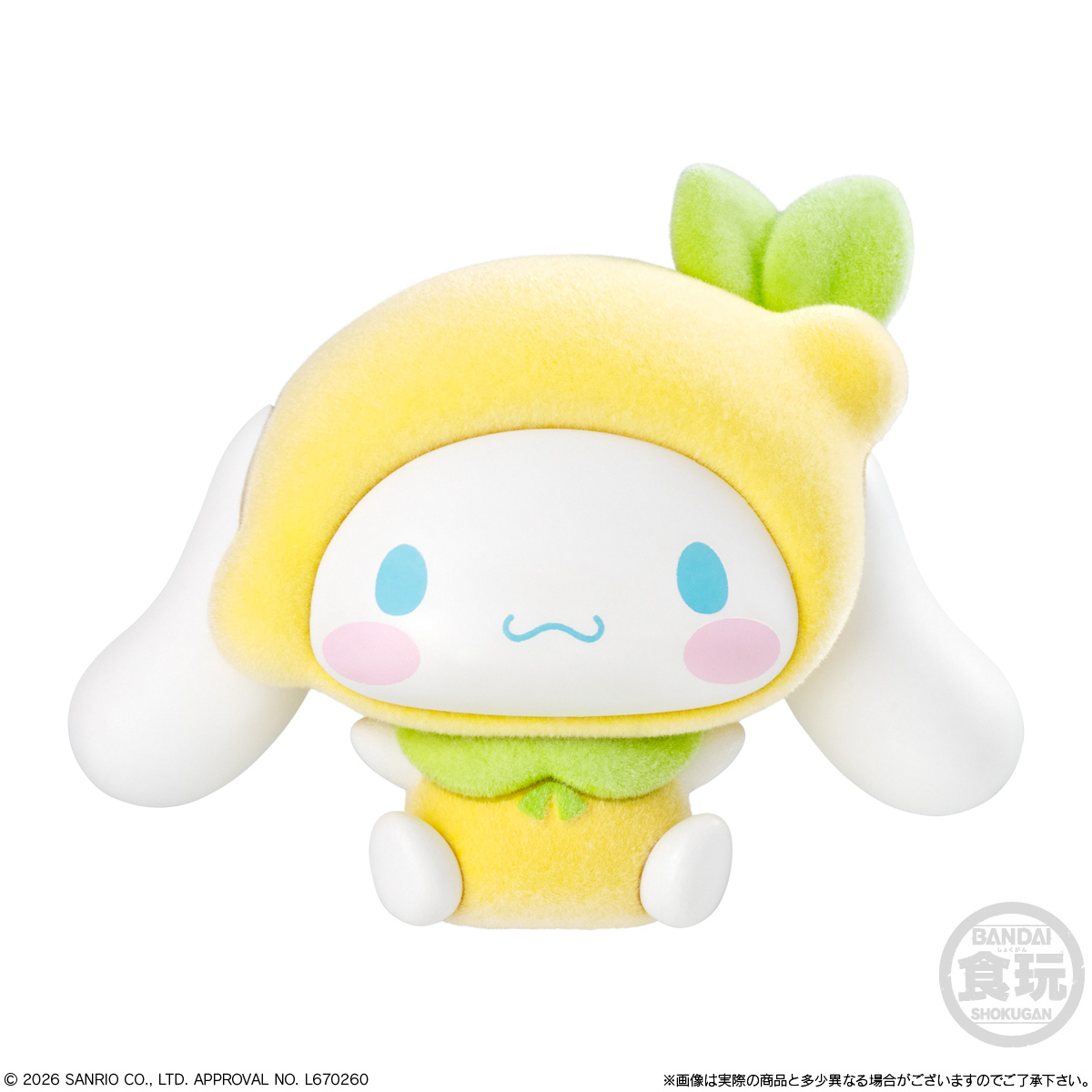 BANDAI Candy Kigurumi-zu Sanrio Characters 2 (Sanrio Characters)