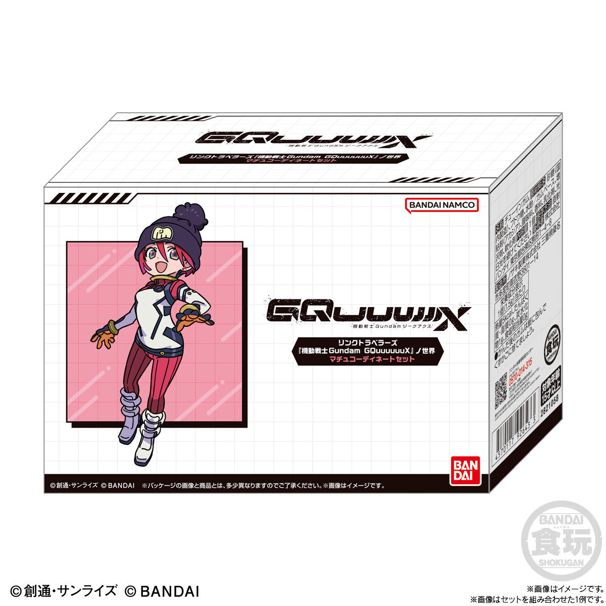 BANDAI Candy LINKTRAVELERS 'Mobile Suit Gundam GQuuuuuuX' world matching-coordinate set (Mobile Suit Gundam)