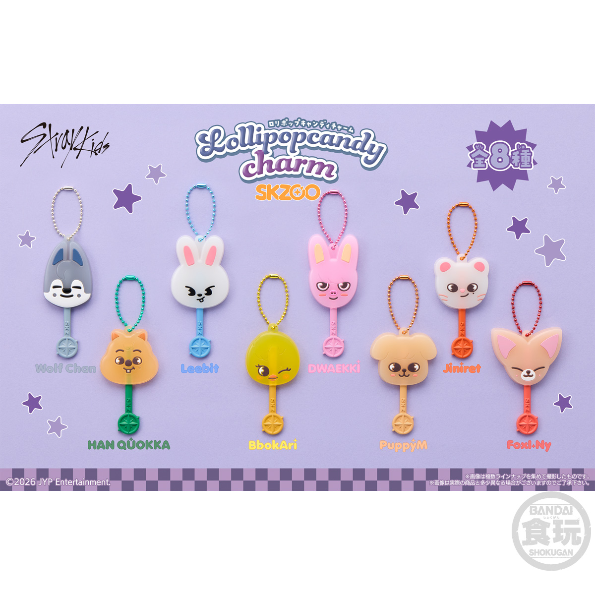 BANDAI Candy Lollipop Candy Charm SKZOO