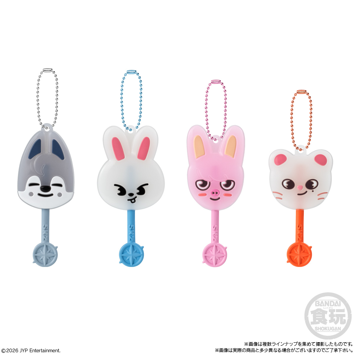 BANDAI Candy Lollipop Candy Charm SKZOO