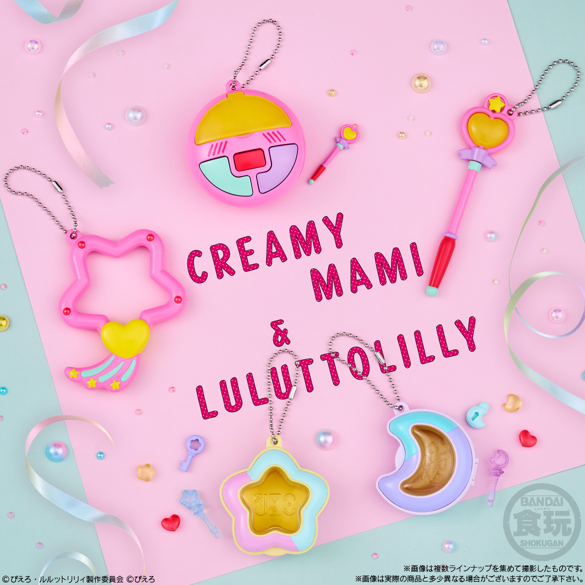 BANDAI Candy Lululut Lily & Creamy Mami Item Collection