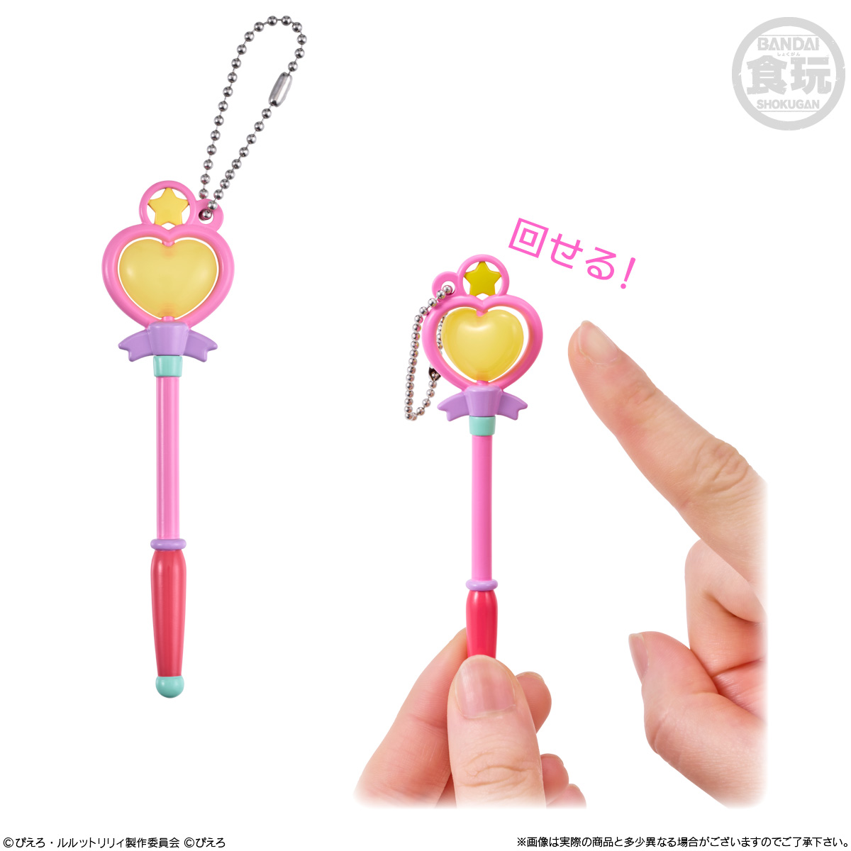BANDAI Candy Lululut Lily & Creamy Mami Item Collection