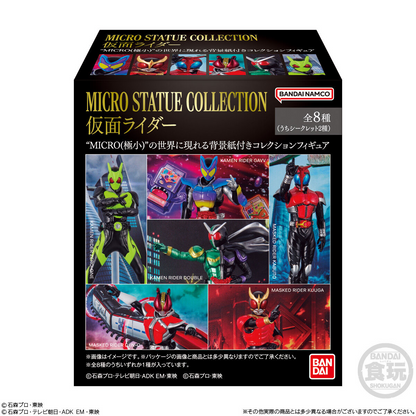 BANDAI Candy MICRO STATUE COLLECTION Kamen Rider (Kamen Rider)