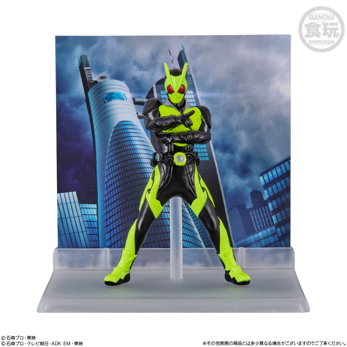 BANDAI Candy MICRO STATUE COLLECTION Kamen Rider (Kamen Rider)