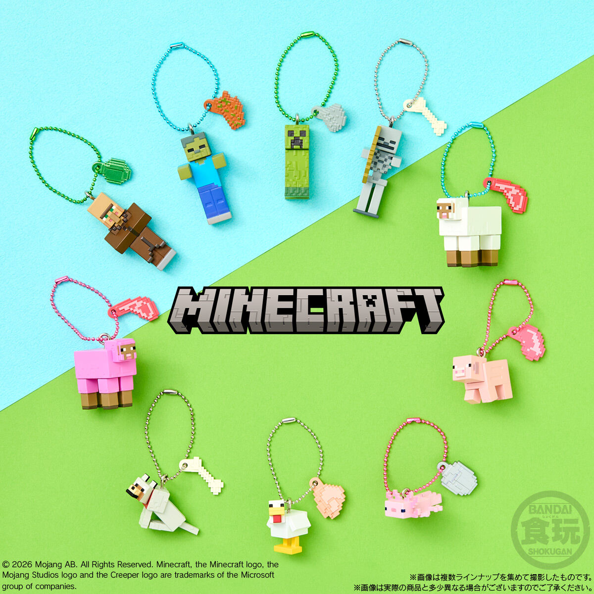 BANDAI Candy Minecraft Mascot & Biscuits
