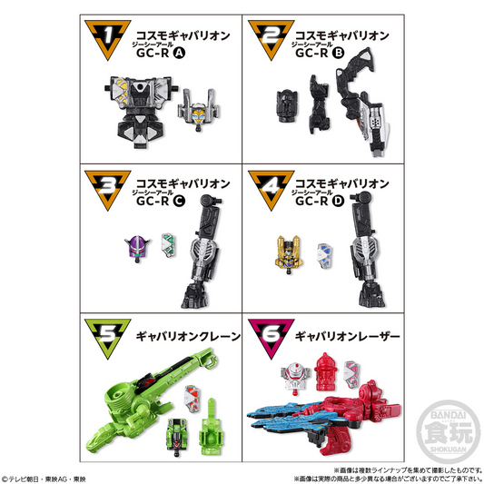 BANDAI Candy Mini-Pla Super Space Sheriff Gavan Infinity Kit 01 (Super Sentai Series)