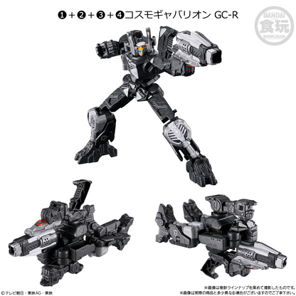 BANDAI Candy Mini-Pla Super Space Sheriff Gavan Infinity Kit 01 (Super Sentai Series)