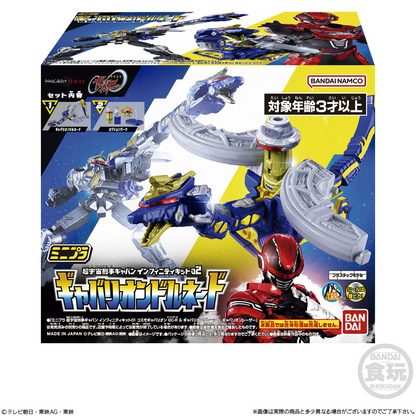 BANDAI Candy Mini-Planet Ultra Space Detective Gabann Infinity Kit 02 Gabalion