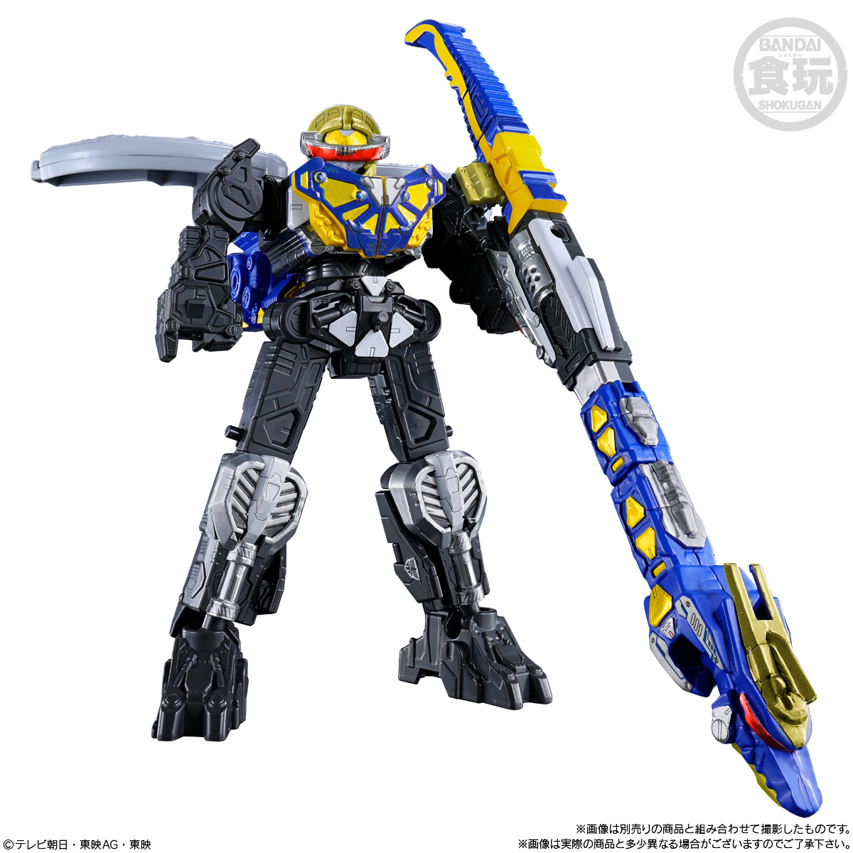 BANDAI Candy Mini-Planet Ultra Space Detective Gabann Infinity Kit 02 Gabalion