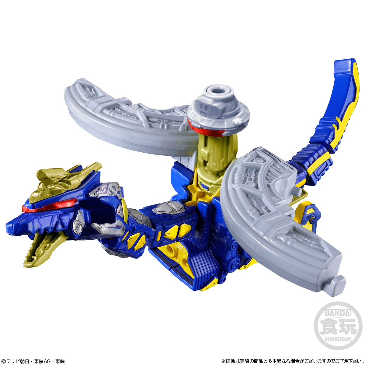 BANDAI Candy Mini-Planet Ultra Space Detective Gabann Infinity Kit 02 Gabalion