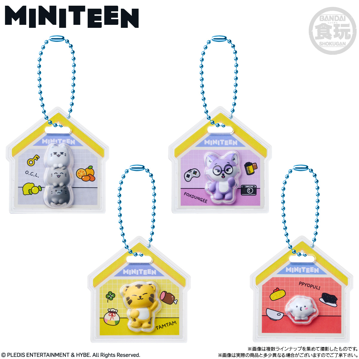 BANDAI Candy MINITEEN Package Charm & Gummies