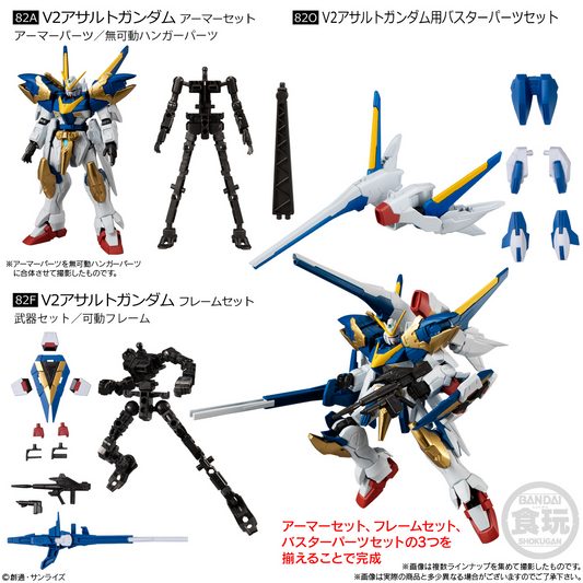 BANDAI Candy Mobile Suit Gundam G-Frame FA 10 (Mobile Suit Gundam)