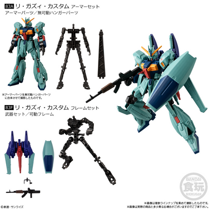 BANDAI Candy Mobile Suit Gundam G-Frame FA 10 (Mobile Suit Gundam)