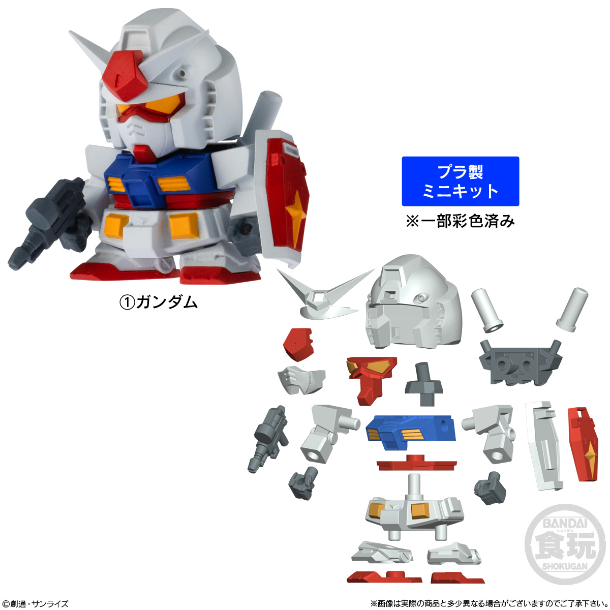 BANDAI Candy Mobile Suit Gundam Operation V Biscuits (Mobile Suit Gundam)
