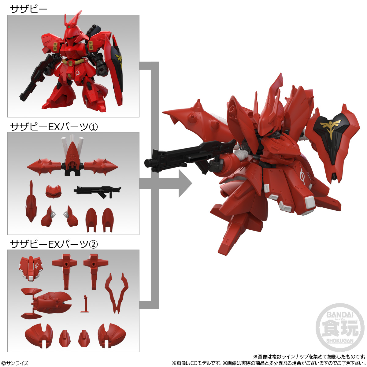BANDAI Candy Mobility Joint Gundam Vol.13 (Mobile Suit Gundam)