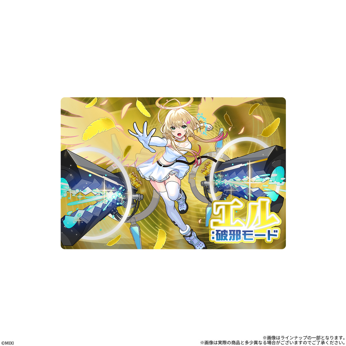BANDAI Candy Monster Strike Wafer EL