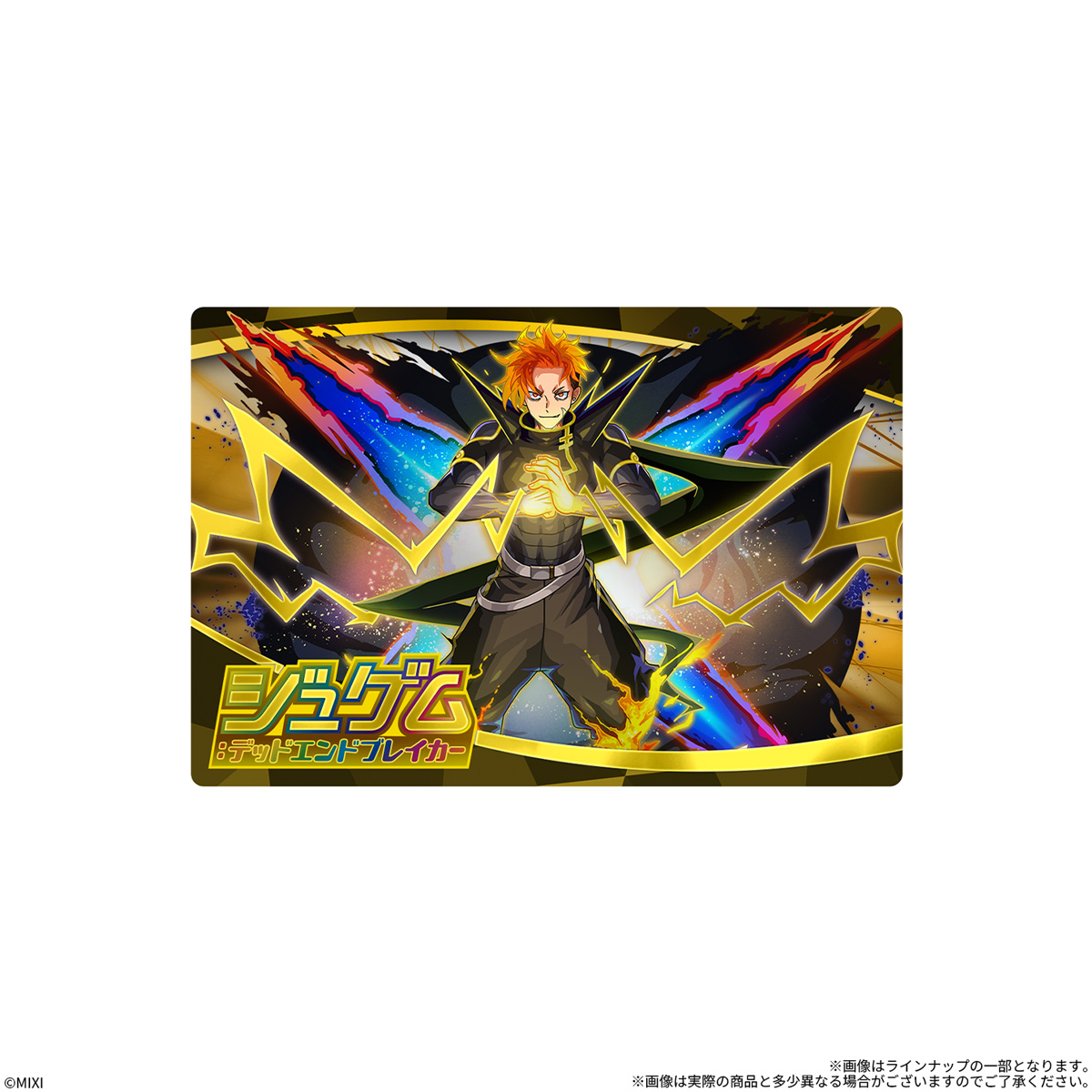 BANDAI Candy Monster Strike Wafer EL