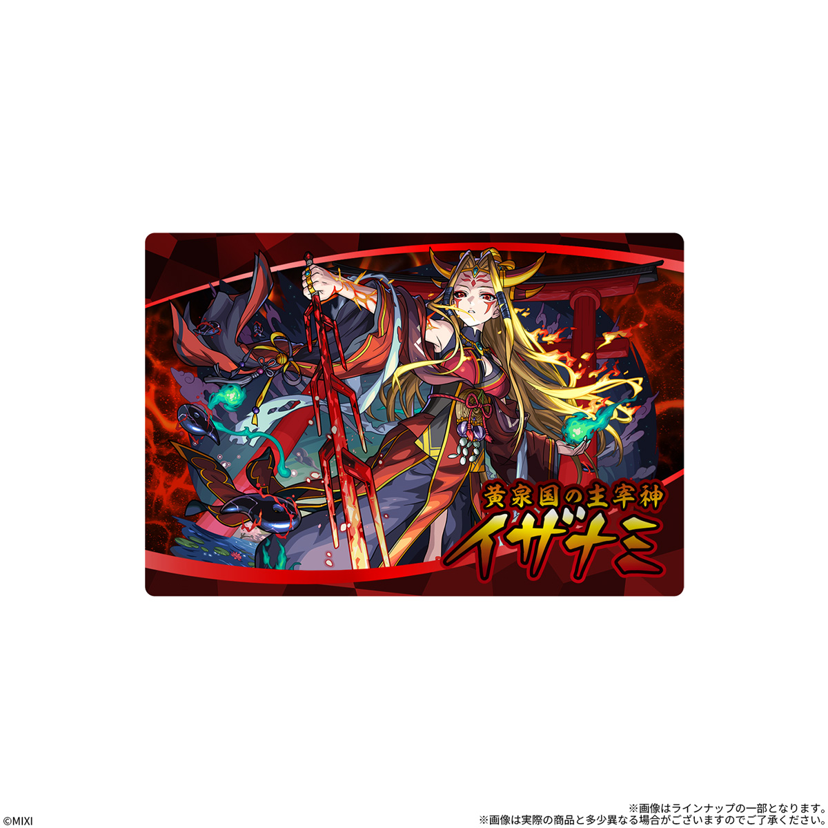 BANDAI Candy Monster Strike Wafer EL