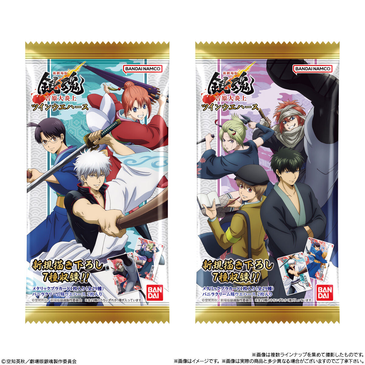 BANDAI Candy New Theatrical Version Gintama -Yoshiwara in Flames- Twin Wafer (Gintama)