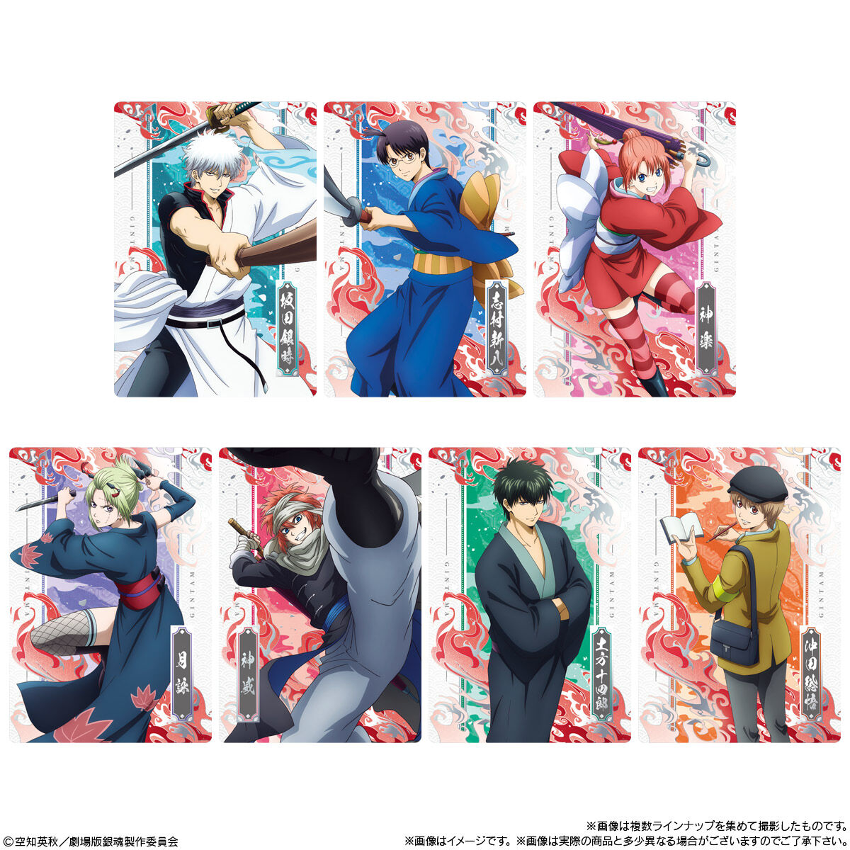 BANDAI Candy New Theatrical Version Gintama -Yoshiwara in Flames- Twin Wafer (Gintama)
