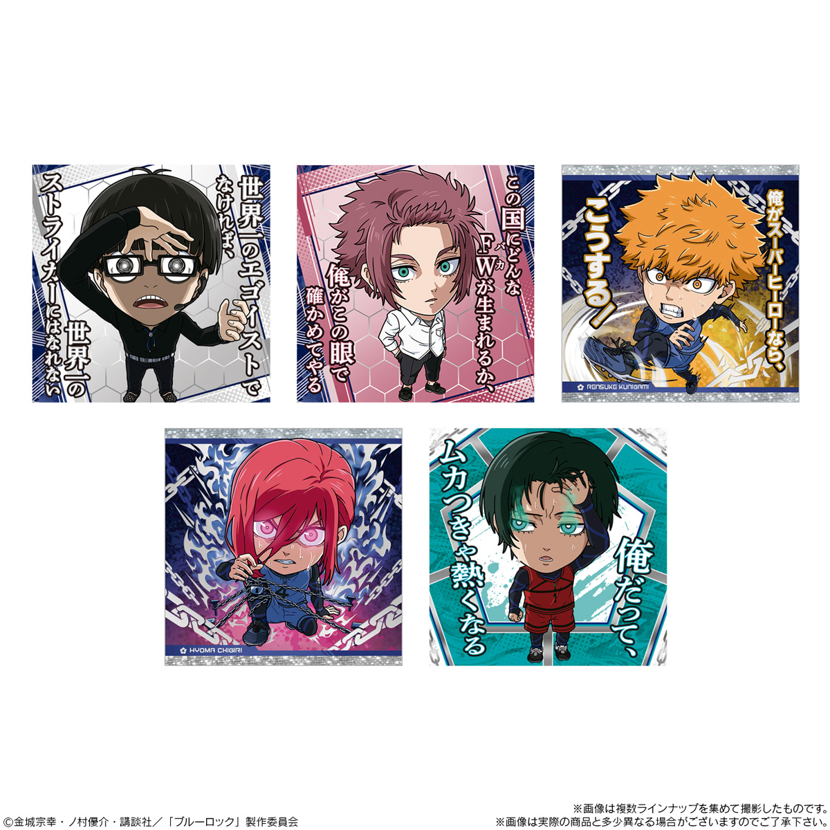 BANDAI Candy Nformation Blue Lock Sticker Wafer