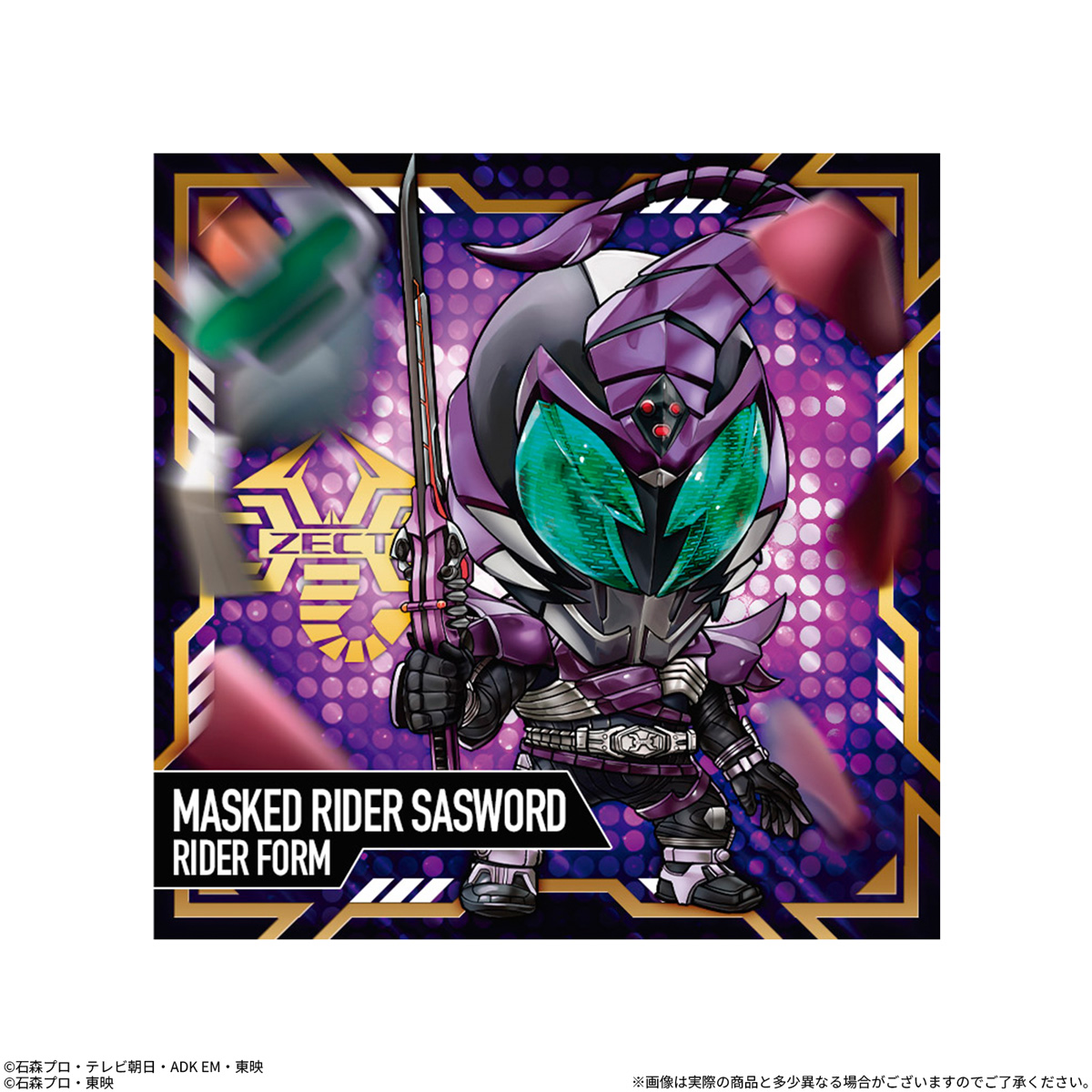 BANDAI Candy Niformation Kamen Rider Series Sticker Wafer Vol.5 (Kamen Rider)