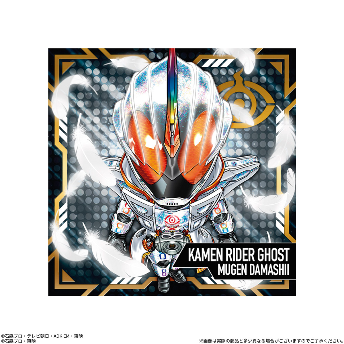 BANDAI Candy Niformation Kamen Rider Series Sticker Wafer Vol.5 (Kamen Rider)