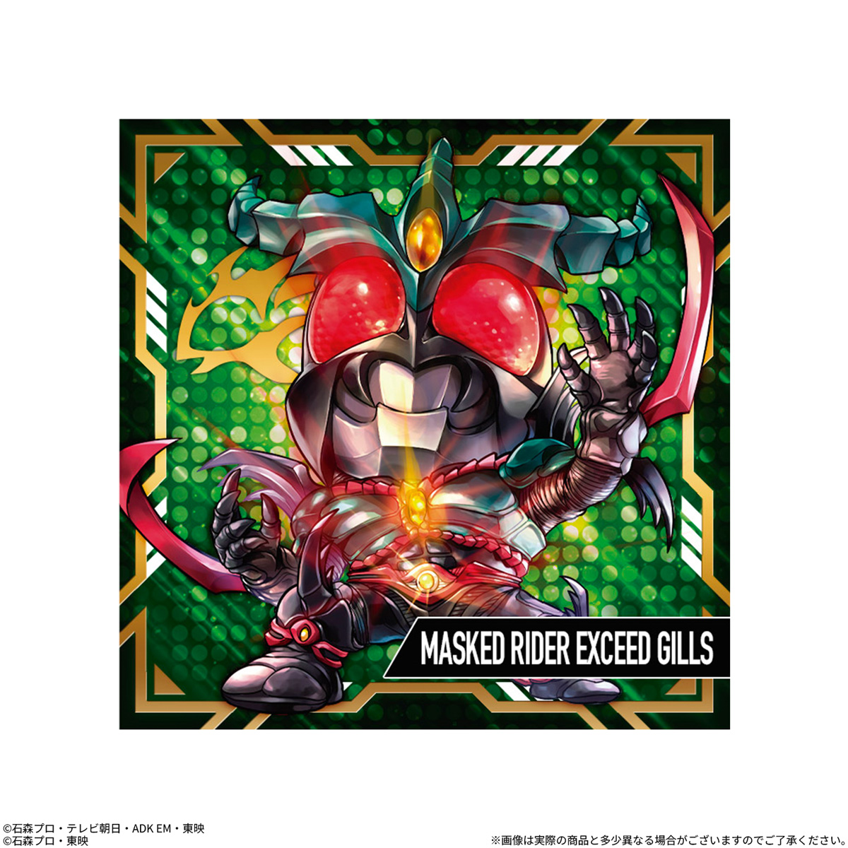 BANDAI Candy Niformation Kamen Rider Series Sticker Wafer Vol.5 (Kamen Rider)