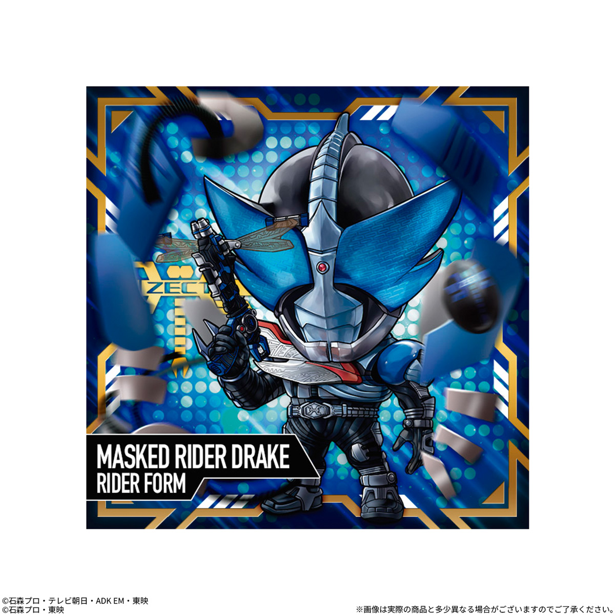 BANDAI Candy Niformation Kamen Rider Series Sticker Wafer Vol.5 (Kamen Rider)