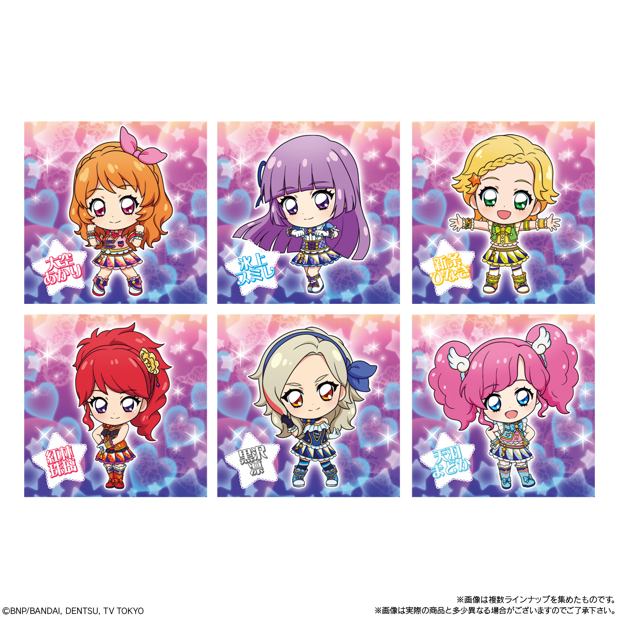 BANDAI Candy Niformation Aikatsu! Sticker Wafer 2 (Aikatsu!)