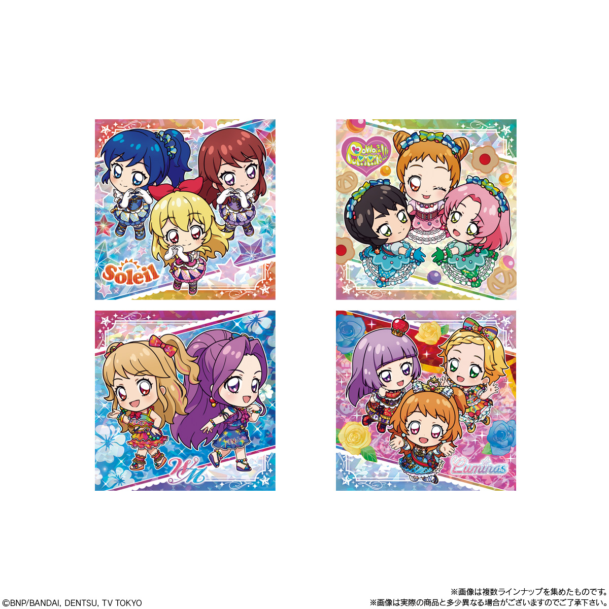 BANDAI Candy Niformation Aikatsu! Sticker Wafer 2 (Aikatsu!)