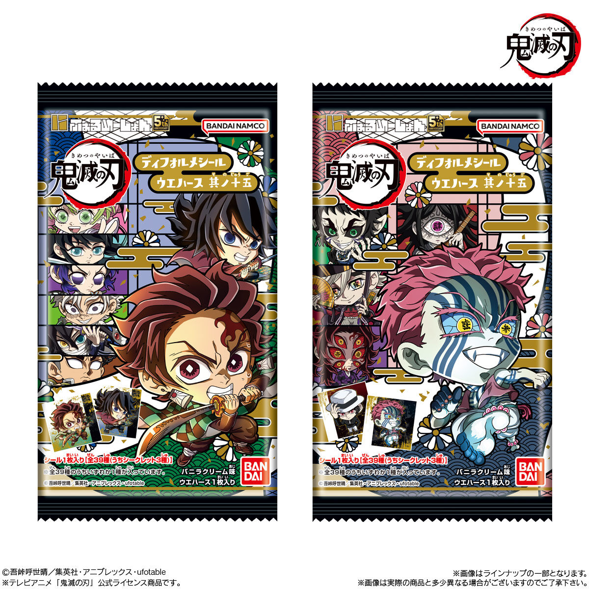 BANDAI Candy Niformation Demon Slayer Deformed Sticker Wafer 15 (Demon Slayer)